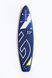 SUP доска Gladiator PRO 11'6" x 34" (2021)