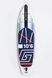 SUP доска Gladiator ELITE 10'6" x 32" (2021)